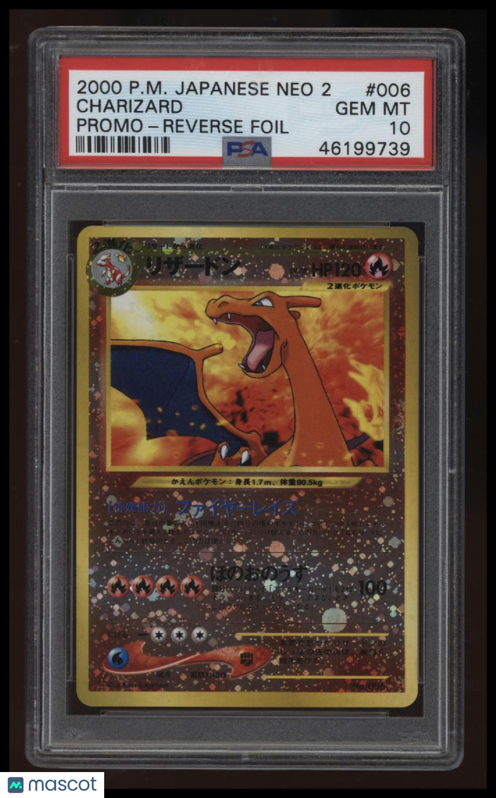 2000 Pokemon Japanese Neo 2 Promo Charizard Promo-Reverse Foil PSA 10