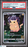 2021 Pokemon Japanese 25th Anniversary Collection Fa/Pikachu PSA 10