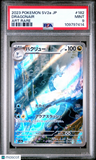 2023 Pokemon Japanese Sv2a-Pokemon 151 Dragonair Art Rare PSA 9