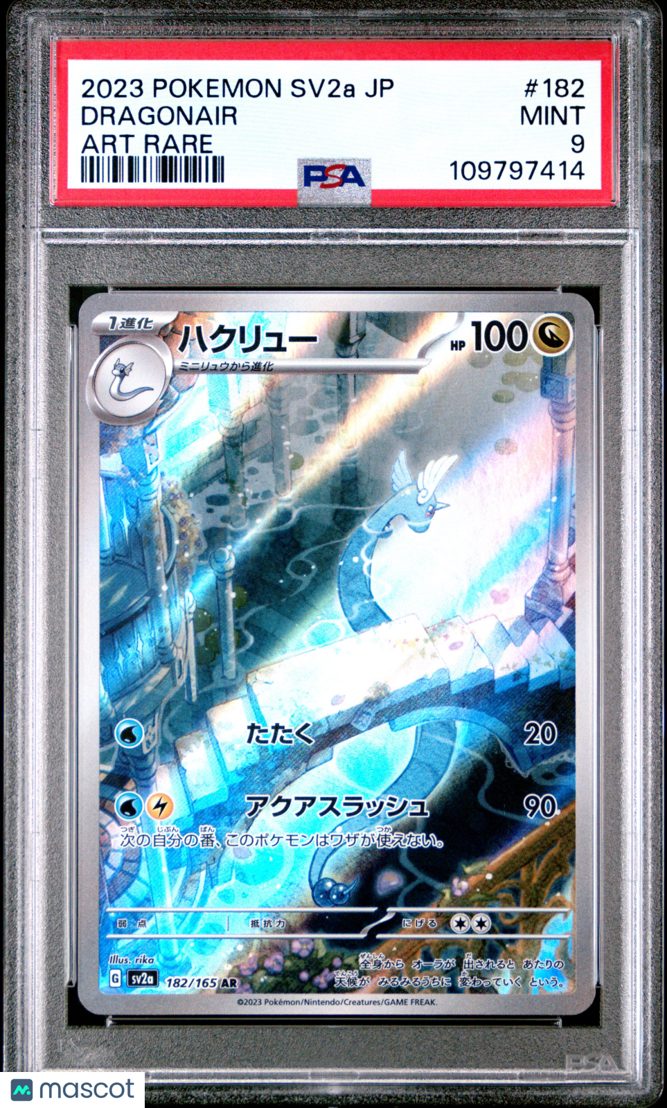 2023 Pokemon Japanese Sv2a-Pokemon 151 Dragonair Art Rare PSA 9