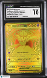 2025 Mega Symphonia Mega Gardevoir ex CGC 10 Mega Ultra Rare