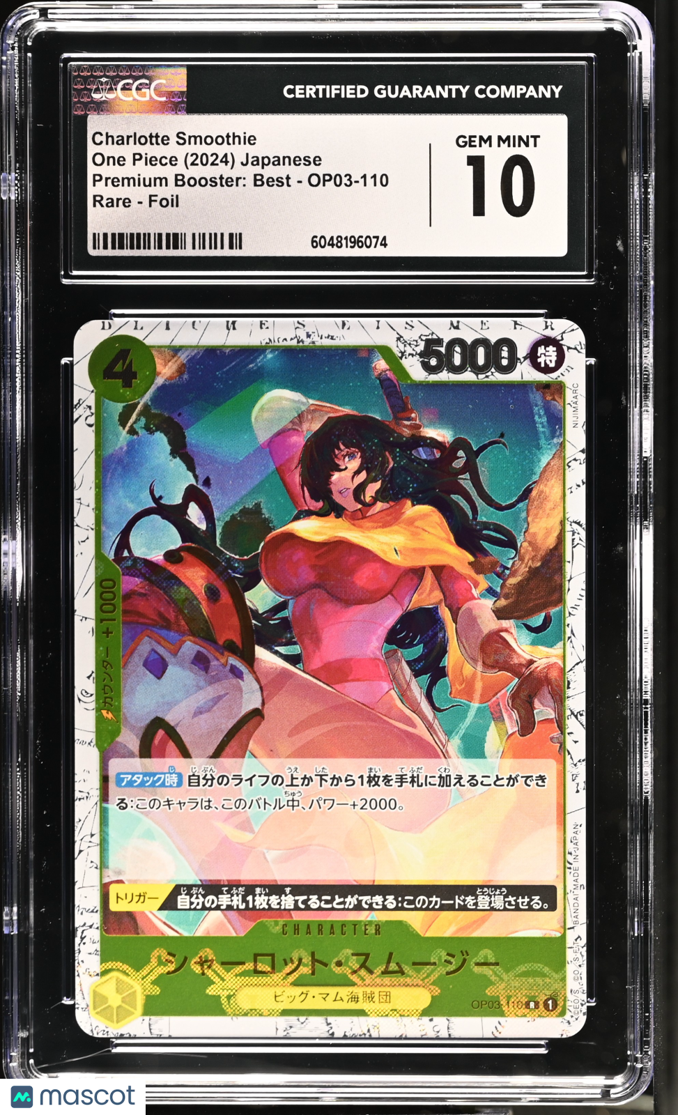 2024 Premium Booster: Best Charlotte Smoothie CGC 10