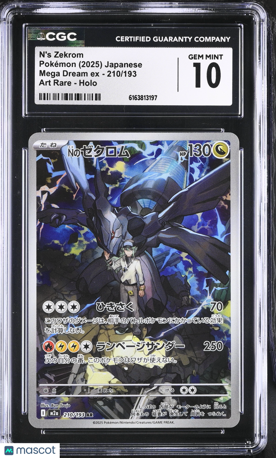 2025 Mega Dream ex N's Zekrom CGC 10