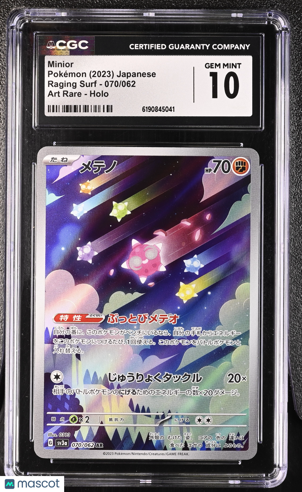 2023 Raging Surf Minior CGC 10