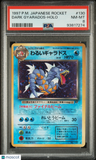 1997 Pokemon Japanese Rocket Dark Gyarados-Holo PSA 8