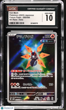 2023 Future Flash Iron Moth CGC 10
