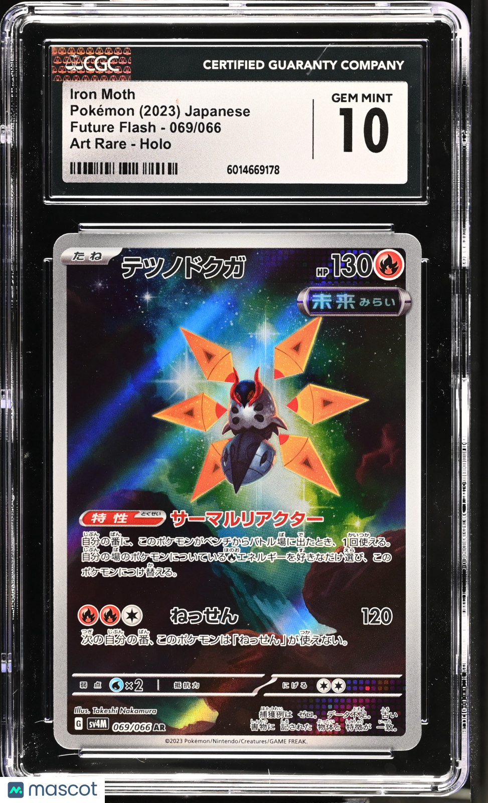 2023 Future Flash Iron Moth CGC 10