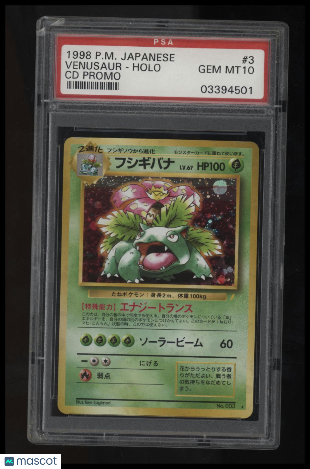 1999 Pokemon Japanese Cd Promo Venusaur-Holo Cd Promo PSA 10 OLD SLAB