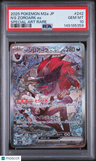 2025 Pokemon Japanese M2a-Mega Dream Ex N'S Zoroark Ex Special Art Rare PSA 10