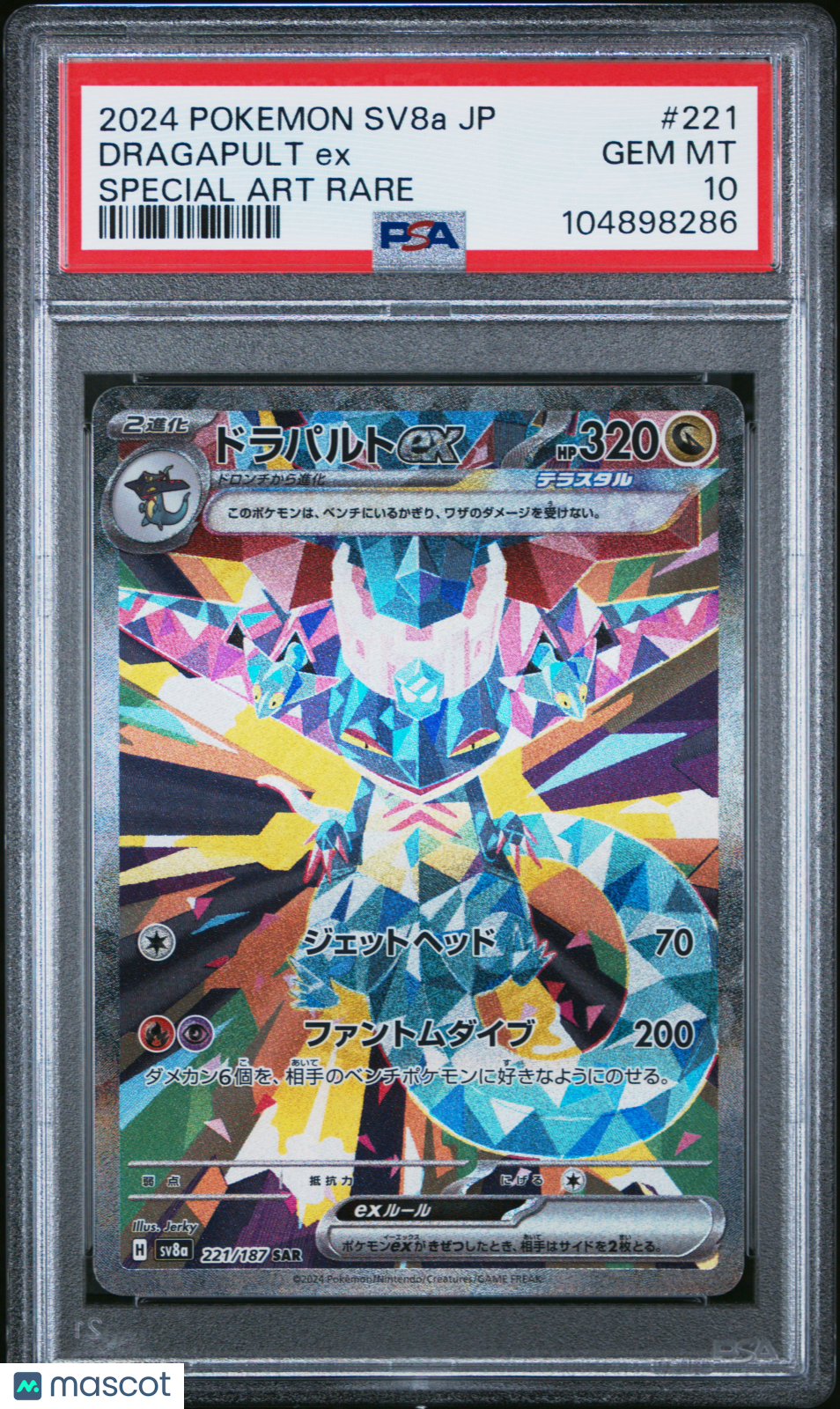 2024 Pokemon Japanese Sv8a-Terastal Fest Ex Dragapult Ex Special Art Rare PSA 10