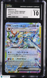 2024 Terastal Fest ex Vaporeon ex CGC 10
