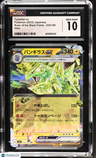2023 Ruler of the Black Flame Tyranitar ex CGC 10