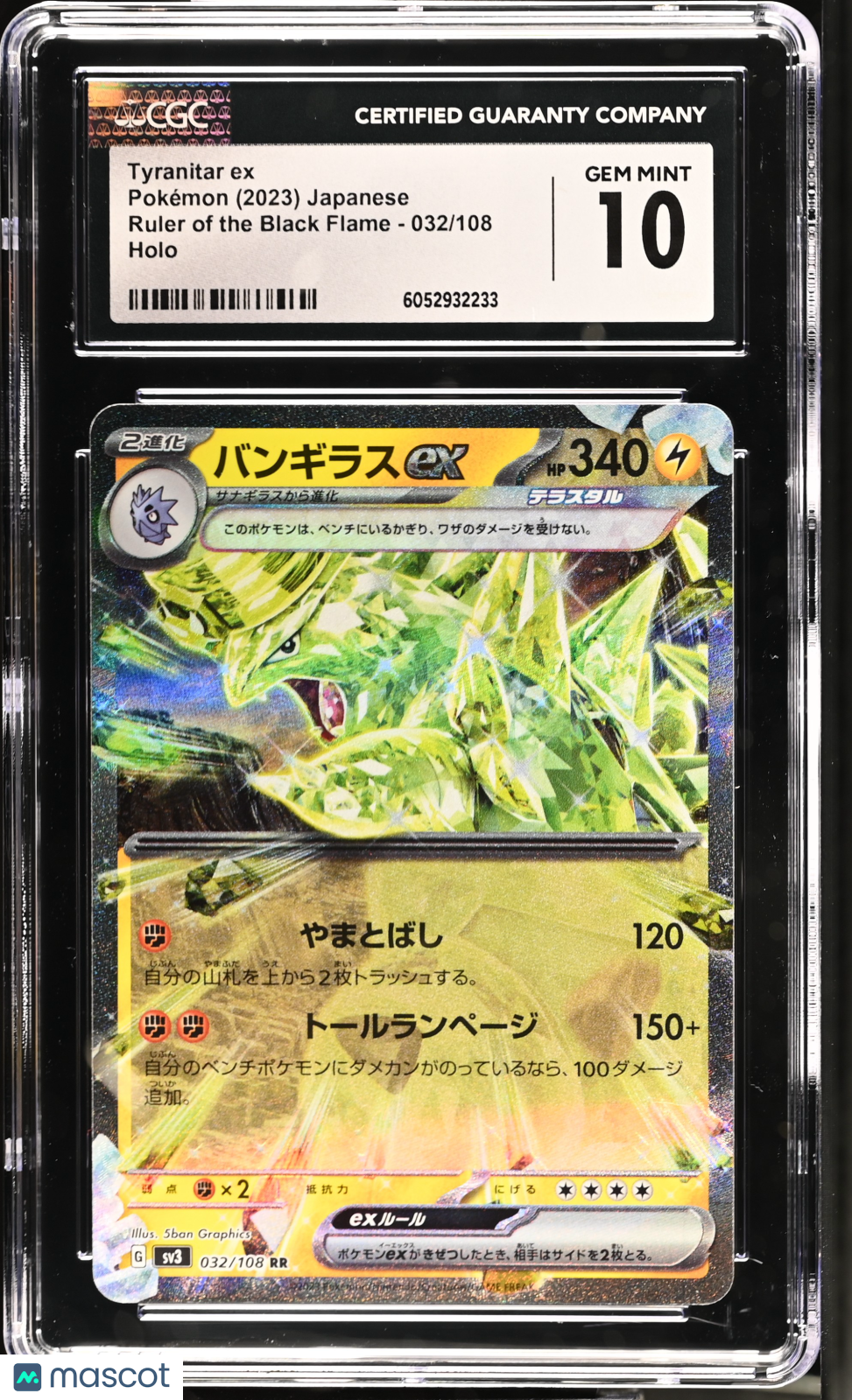 2023 Ruler of the Black Flame Tyranitar ex CGC 10