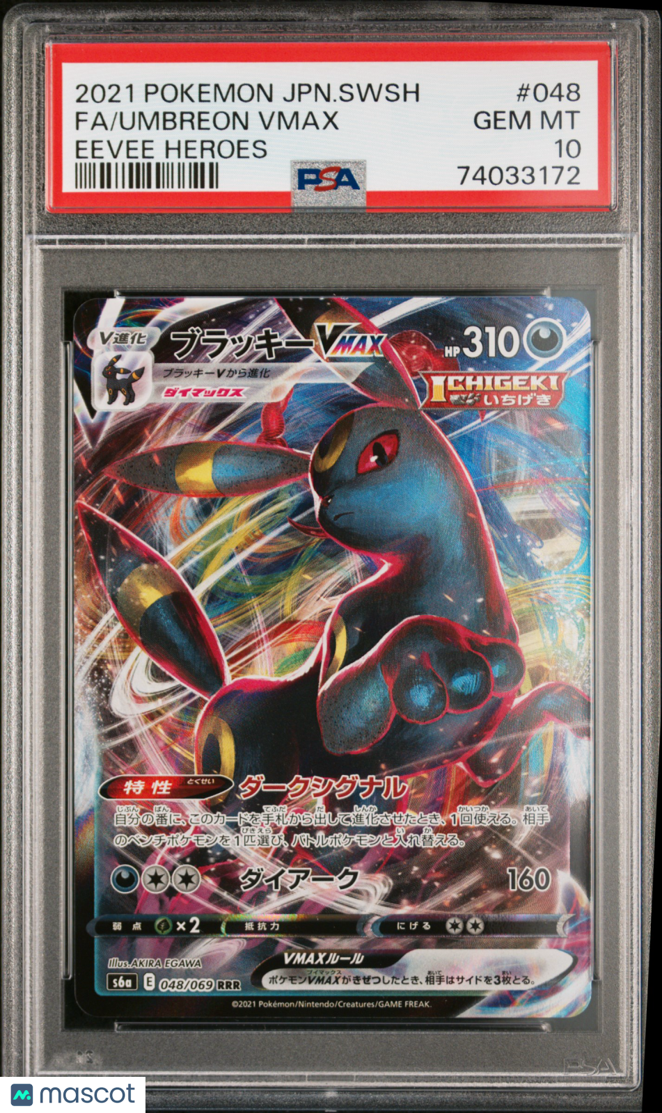 2021 Pokemon Japanese Sword & Shield Eevee Heroes Fa/Umbreon Vmax PSA 10
