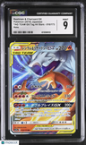 2019 TAG TEAM GX:Tag All Stars Reshiram & Charizard GX CGC 9