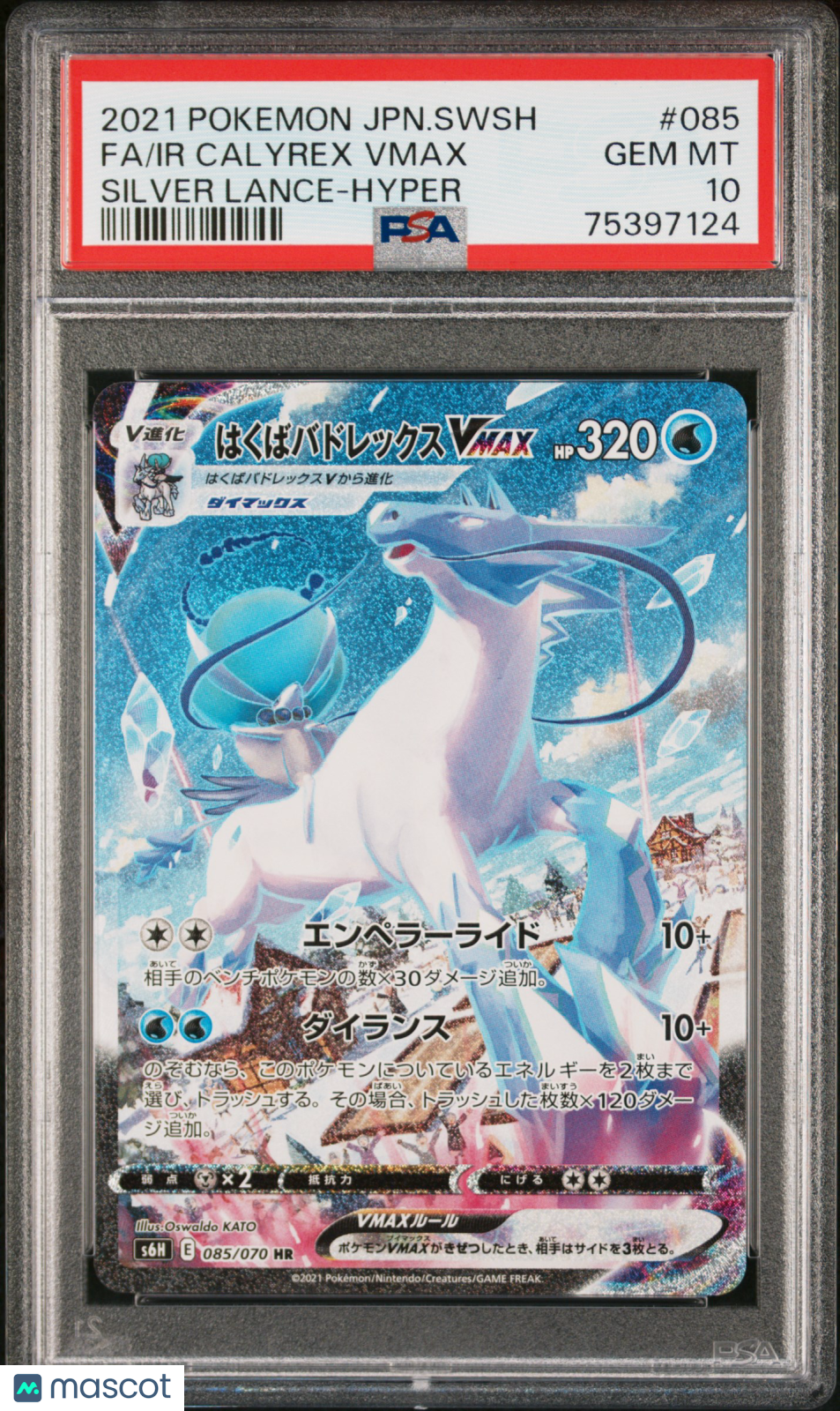 2021 Pokemon Japanese Lance Fa/Ir Calyrex Vmax Silver Lance-Hyper PSA 10