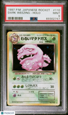 1997 Pokemon Japanese Rocket Dark Weezing-Holo PSA 9