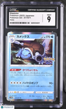 2022 Pokemon GO Blastoise CGC 9