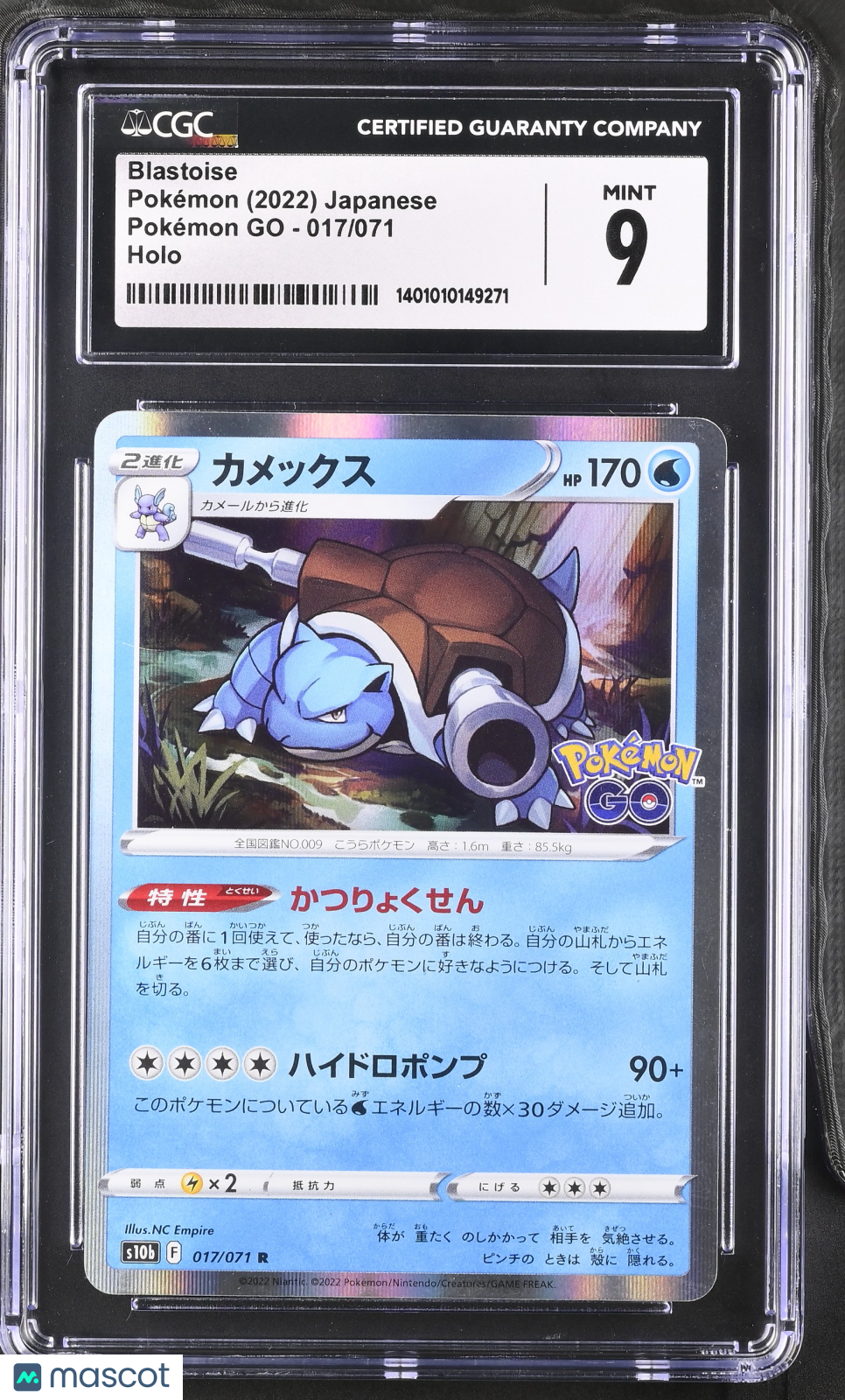 2022 Pokemon GO Blastoise CGC 9