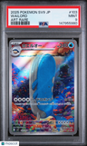 2025 Pokemon Japanese Sv9-Battle Partners Wailord Art Rare PSA 9