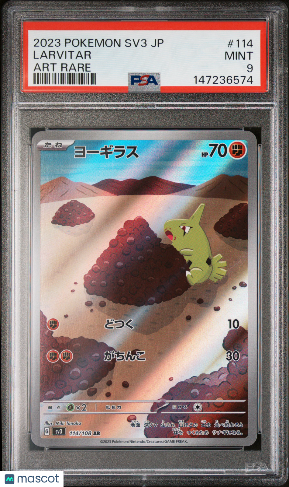 2023 Pokemon Japanese Sv3-Ruler Of The Black Flame Larvitar Art Rare PSA 9