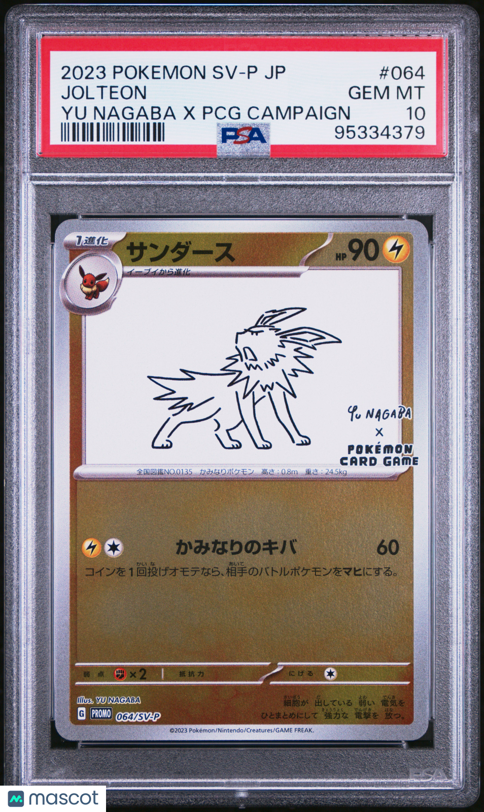 2023 Pokemon Japanese Sv-P Promo Jolteon Yu Nagaba X Pcg Campaign PSA 10