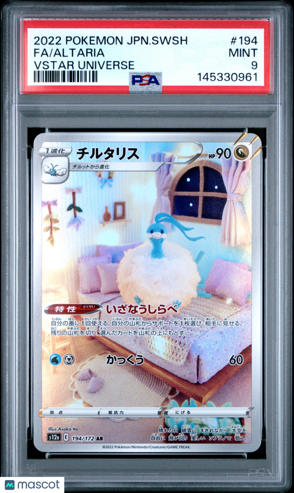 2022 Pokemon Japanese Sword & Shield Vstar Universe Fa/Altaria PSA 9