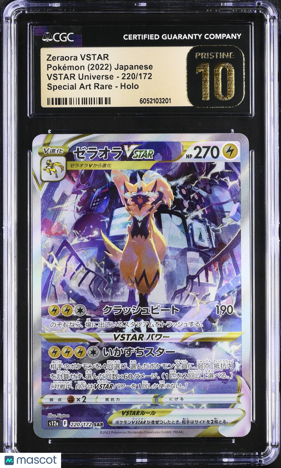 2022 VSTAR Universe Zeraora VSTAR CGC Pristine 10