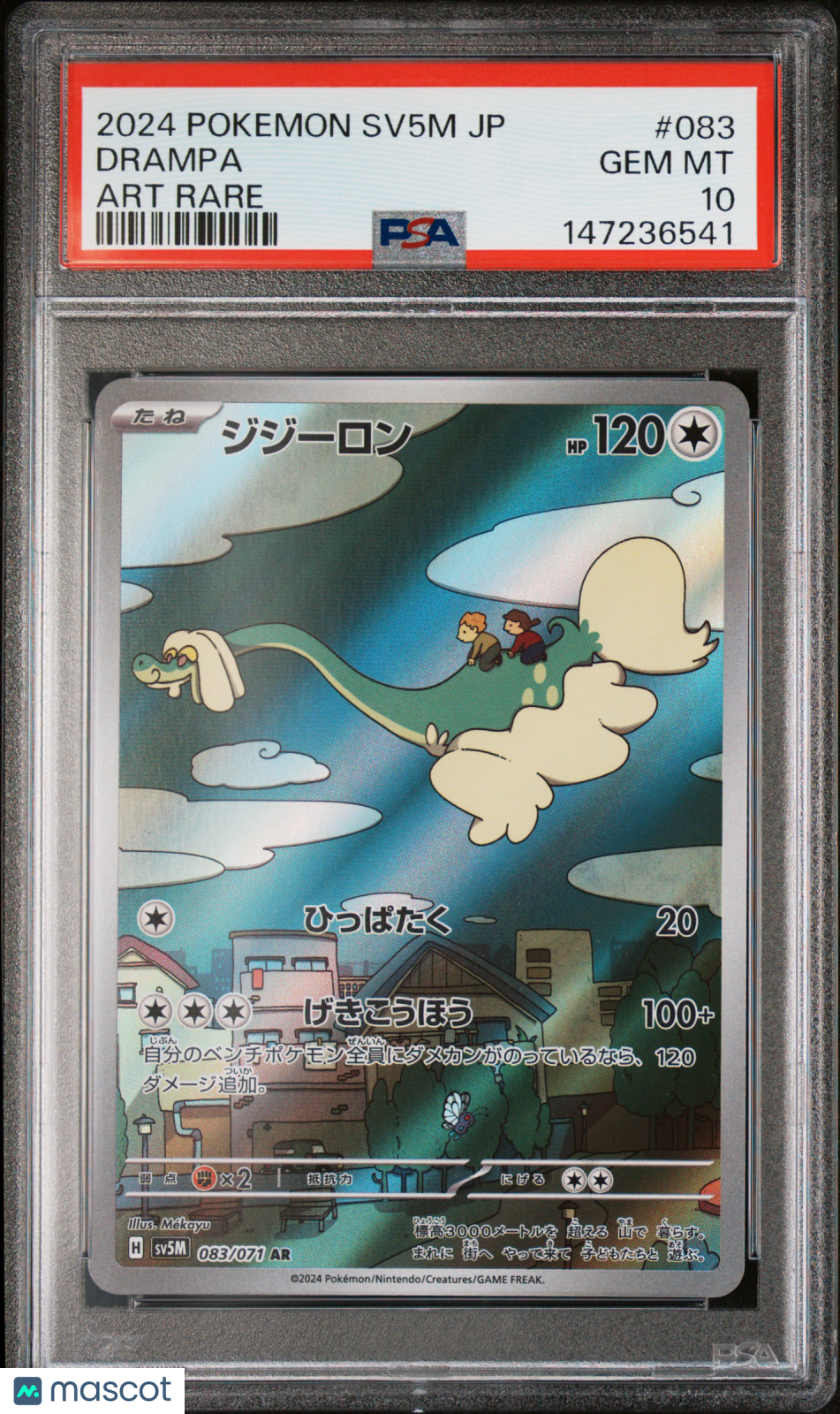 2024 Pokemon Japanese Sv5m-Cyber Judge Drampa Art Rare PSA 10
