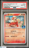 2023 Pokemon Japanese Sv-P Promo Growlithe Pokemon Card Gym Pcp 1 PSA 10