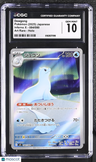 2025 Inferno X Dewgong CGC 10