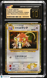 2023 Trading Card Game Classic Lt. Surge's Raticate CGC Pristine 10