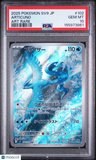 2025 Pokemon Japanese Sv9-Battle Partners Articuno Art Rare PSA 10