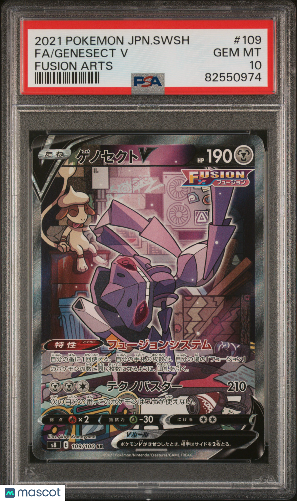 2021 Pokemon Japanese Sword & Shield Fusion Arts Fa/Genesect V PSA 10