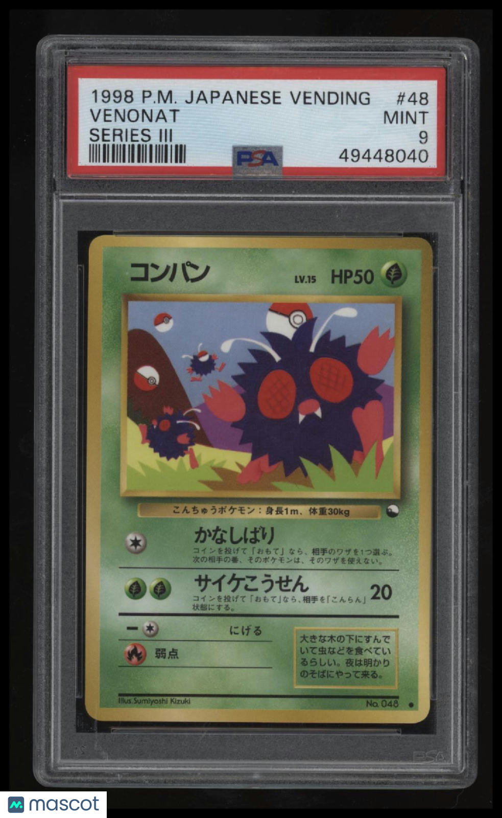 1998 Pokemon Japanese Vending Venonat Series Iii PSA 9