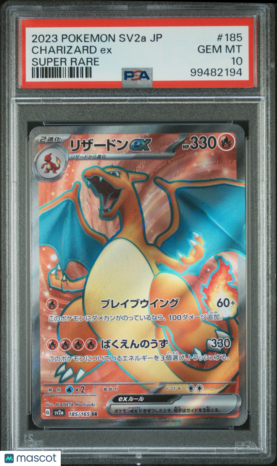 2023 Pokemon Japanese 151 Charizard Ex Super Rare PSA 10