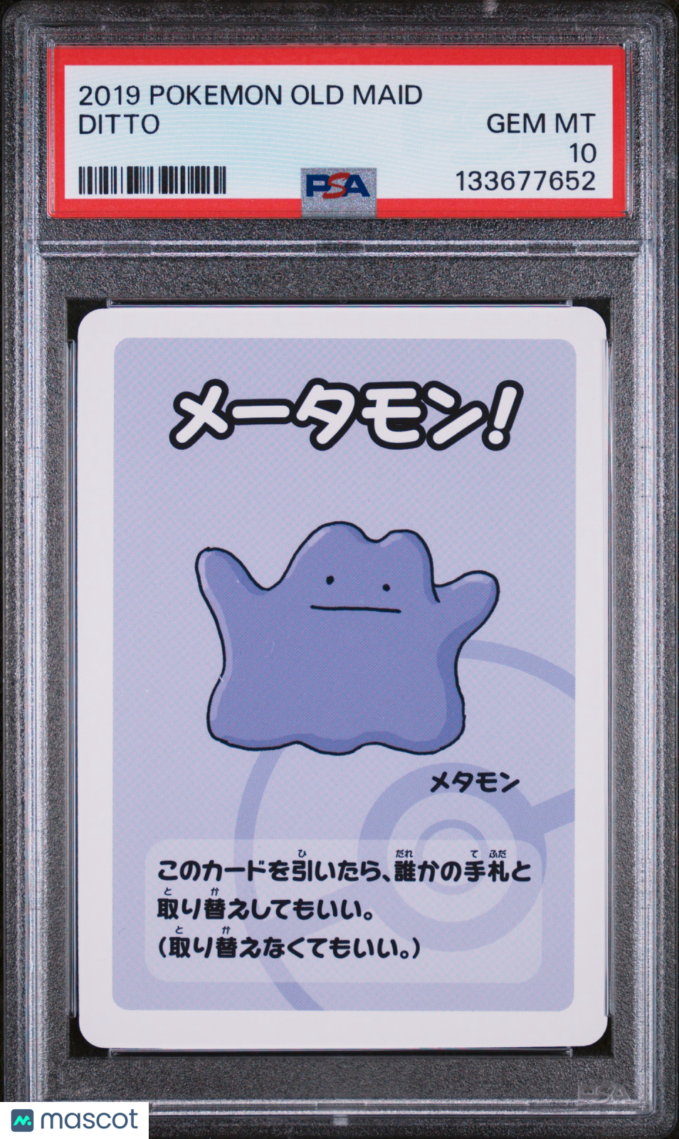 2019 Pokemon Old Maid Ditto PSA 10