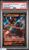 2022 Pokemon Japanese Sword & Shield Space Juggler Kleavor V PSA 10