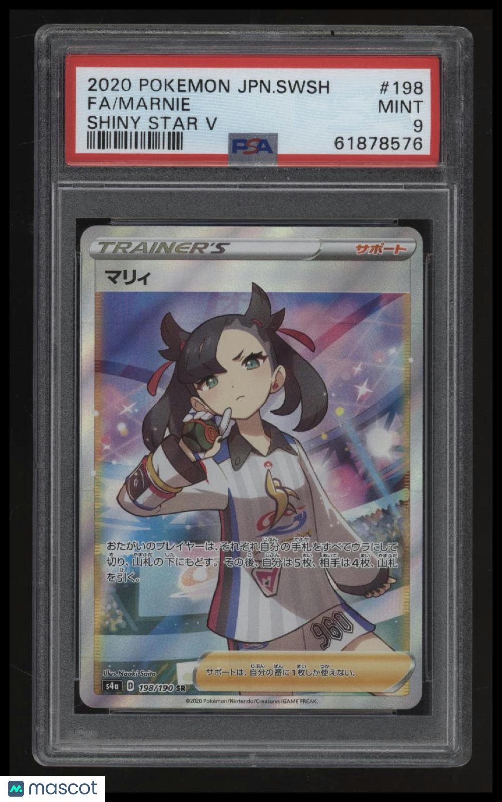 2020 Pokemon Japanese Sword & Shield Shiny Star V Fa/Marnie PSA 9