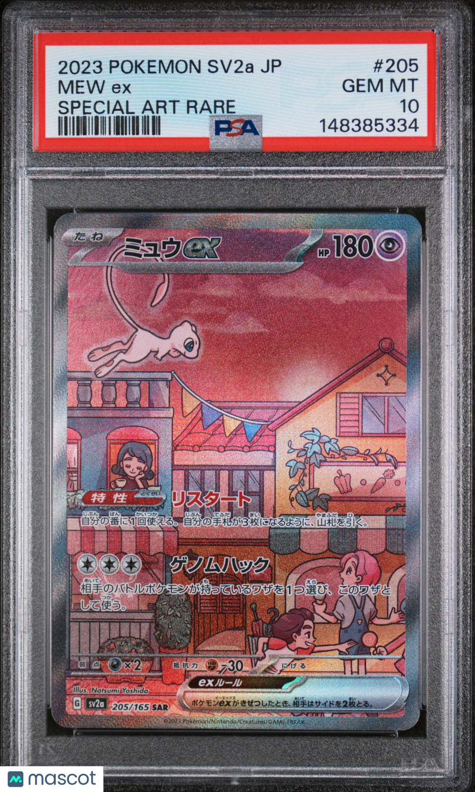 2023 Pokemon Japanese Sv2a-Pokemon Card 151 Mew Ex Special Art Rare PSA 10