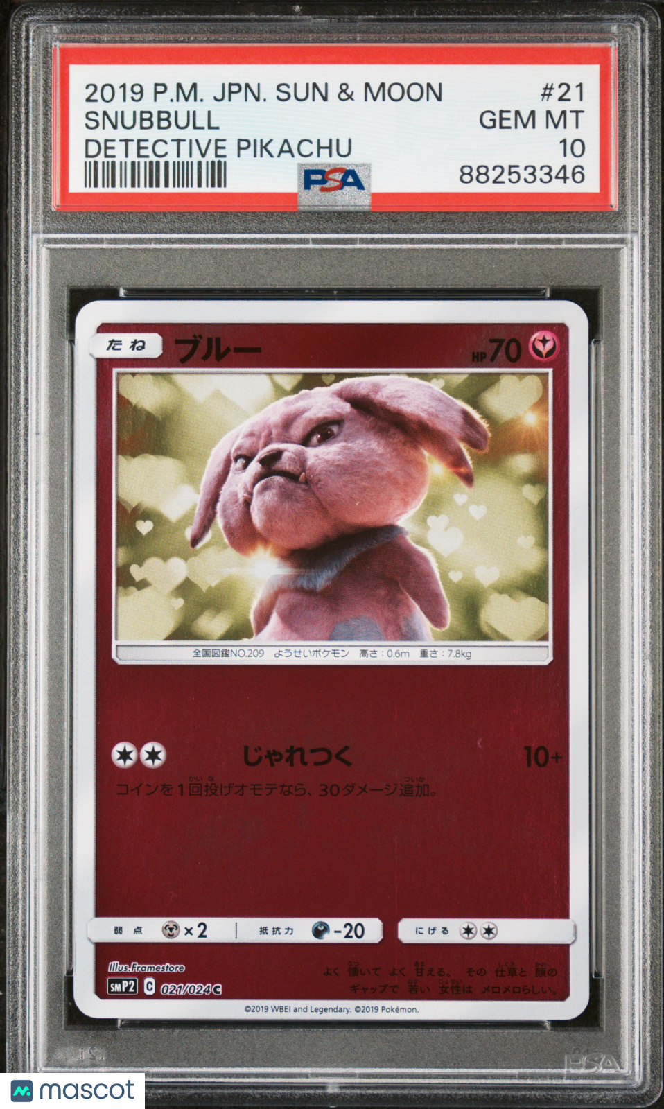 2019 Pokemon Japanese Sun &amp; Moon Detective Pikachu Snubbull PSA 10