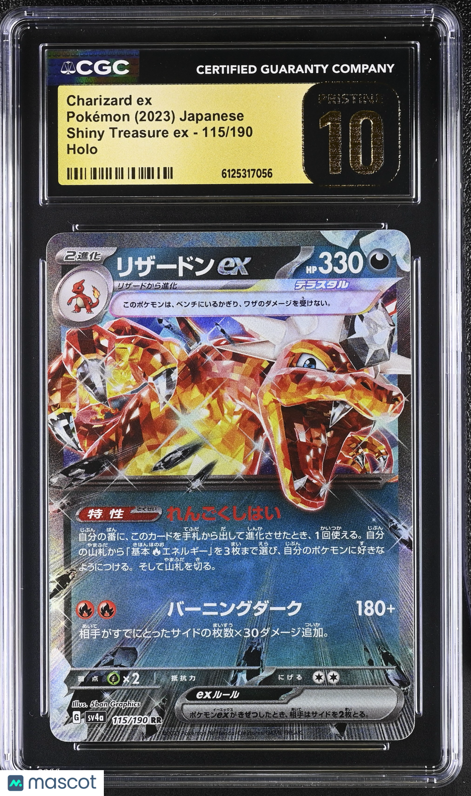 2023 Shiny Treasure ex Charizard ex CGC Pristine 10