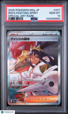 2025 Pokemon Japanese M2a-Mega Dream Ex Iris'S Fighting Spirit SAR PSA 10