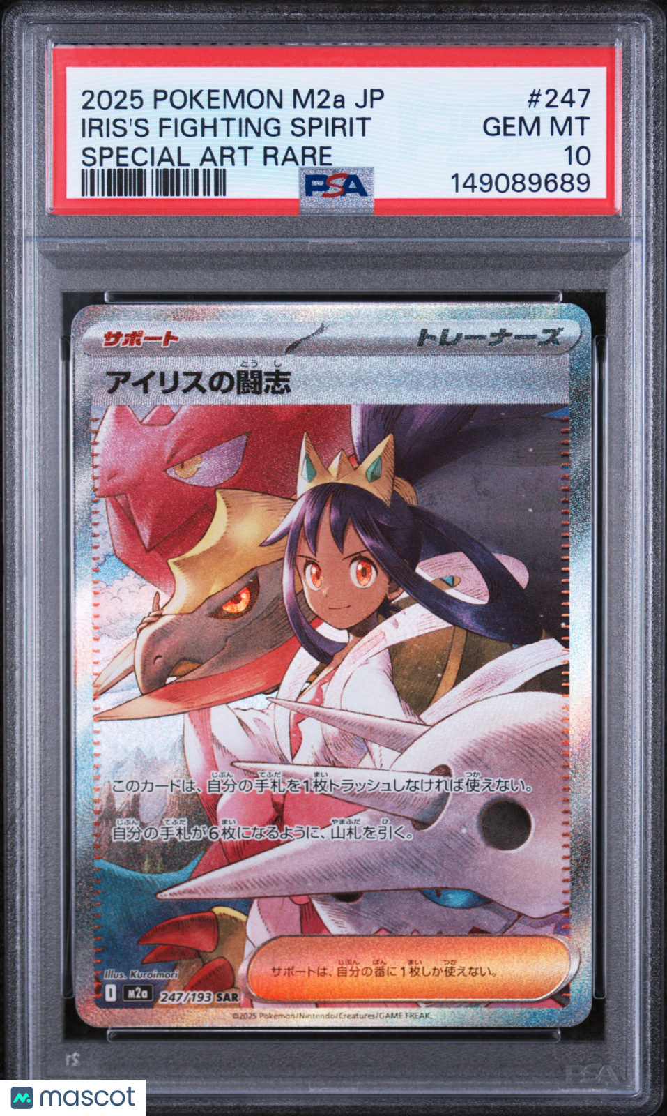 2025 Pokemon Japanese M2a-Mega Dream Ex Iris'S Fighting Spirit SAR PSA 10