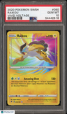 2020 Pokemon Sword & Shield Vivid Voltage Raikou Vivid Voltage PSA 10