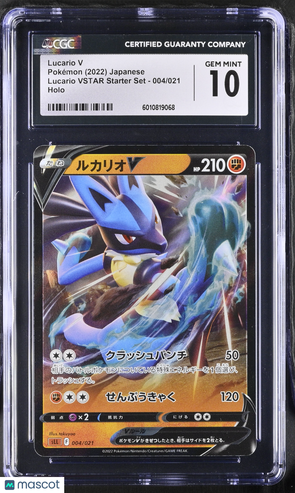 2022 VSTAR Starter Sets Lucario V CGC 10