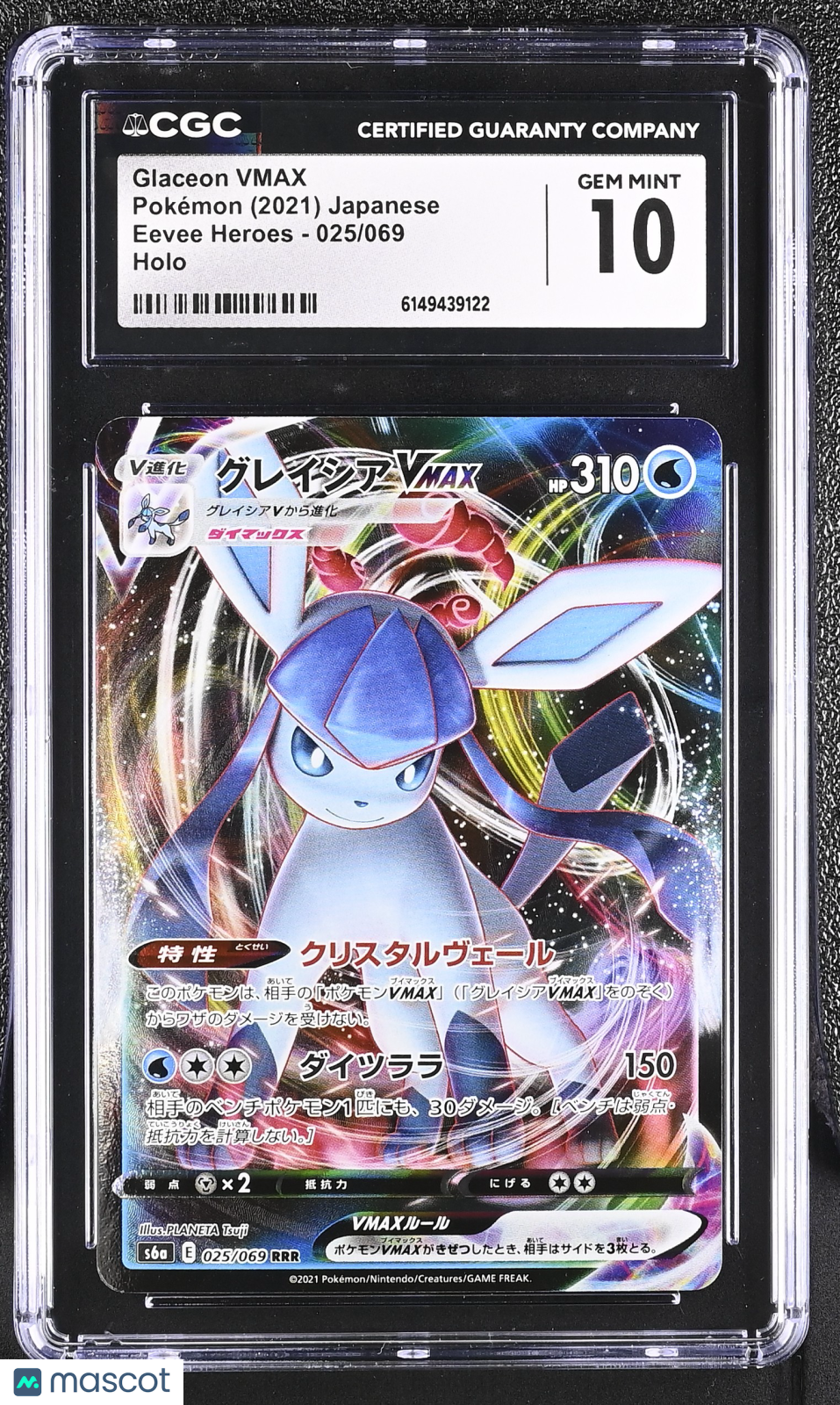 2021 Eevee Heroes Glaceon VMAX CGC 10