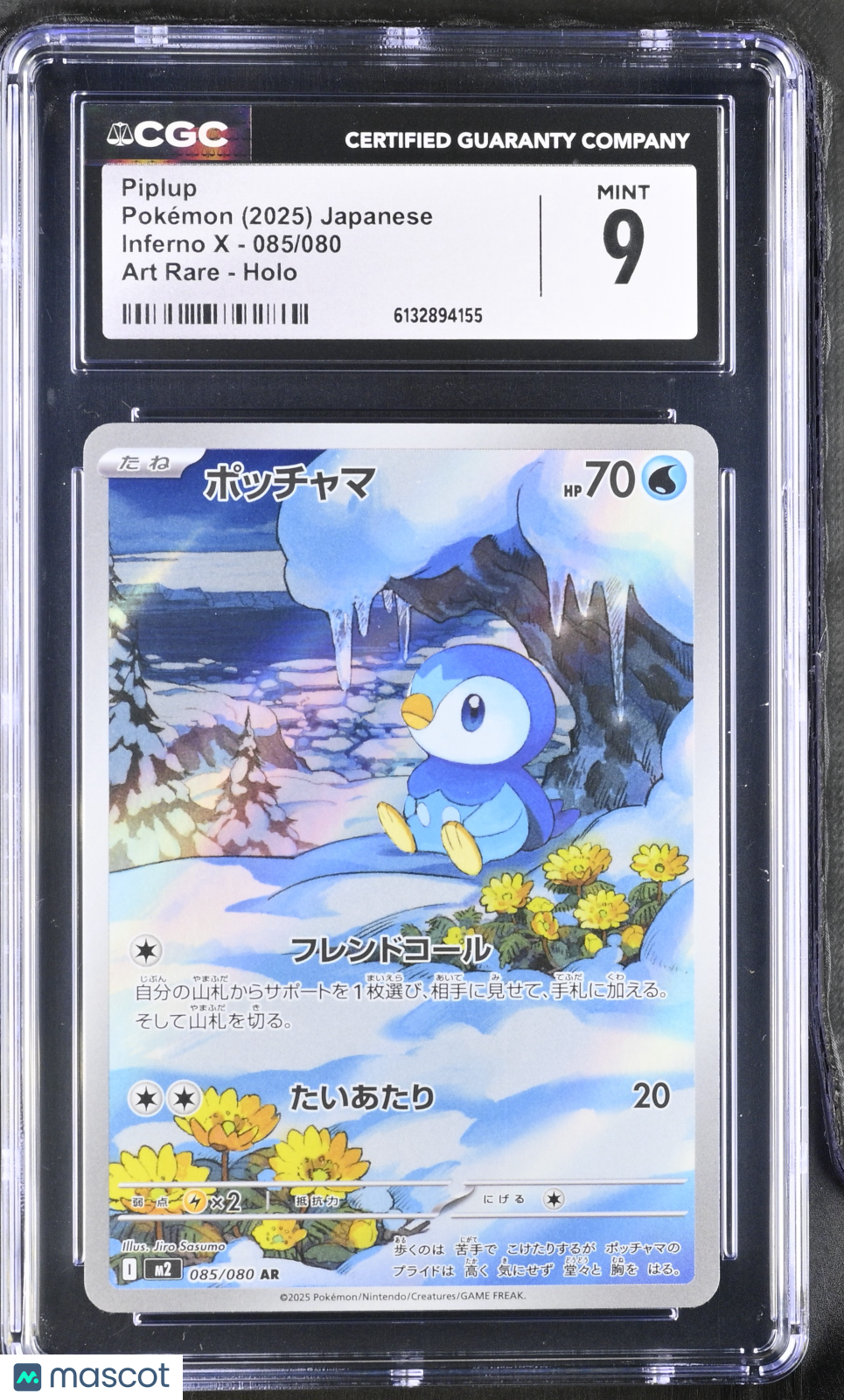 2025 Pokemon Inferno X Japanese Holo #085/080 Piplup PSA 9