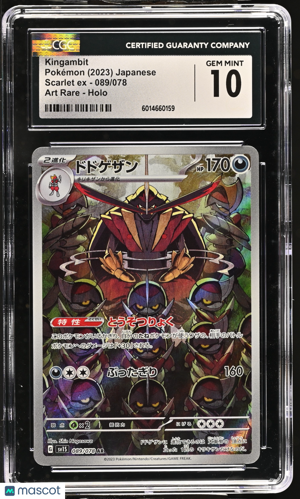 2023 Scarlet ex Kingambit CGC 10