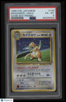 1998 Pokemon Japanese Promo Game Boy Dragonite-Holo Game Boy Promo PSA 6